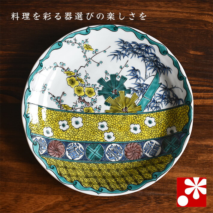 楽天市場】古九谷 大皿の通販