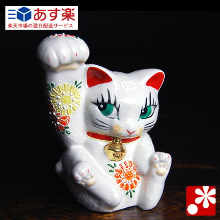 招き猫 置物 おしゃれ みんな探してる人気モノ 招き猫 置物 おしゃれ 招き猫 置物 おしゃれ みんな探してる人気モノ 招き猫 置物 おしゃれ