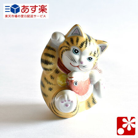 九谷焼 鯛招き猫 置物 金彩 右手 おしゃれ 九谷焼 招き猫の栄光と没落