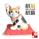 九谷焼 招き猫 置物 毛長三毛(右手