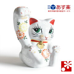 https://thumbnail.image.rakuten.co.jp/@0_mall/kutani/cabinet/neko3/4-1696c-2.jpg