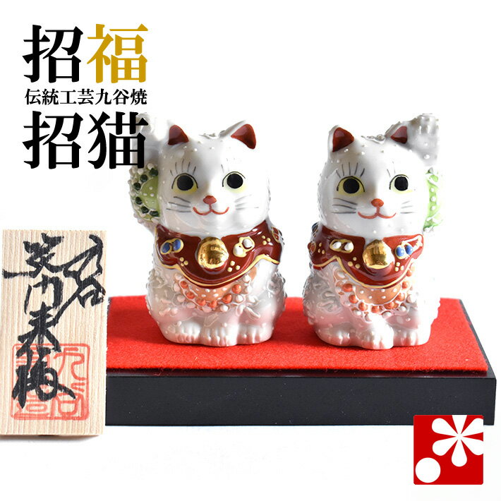 楽天市場】猫 置物 ペアの通販 楽天市場】猫 置物 ペアの通販