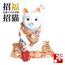 九谷焼 小槌持ち 招き猫 置物 白盛(左手)( かわいい 開店祝い 新築祝い 猫好き 友人 誕生日 プレゼント 猫グッズ まねきねこ )