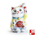 九谷焼 招き猫 置物 黄釉鯛（左手 高 約10cm）（ おしゃれ かわいい モダン 開店祝い 新築祝い 猫好き 友人 誕生日 プレゼント 猫グッズ まねきねこ ）