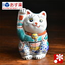 九谷焼 招き猫 置物 緑釉宝船（右手・高 約10cm）（ おしゃれ かわいい モダン 開店祝い 新築祝い 猫好き 友人 誕生日 プレゼント 猫グッズ まねきねこ ）