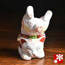 九谷焼 逆立ち猫 置物 花ちらし(高 約9.4cm)( おしゃれ かわいい モダン 猫好き 誕生日プレゼント 猫グッズ )