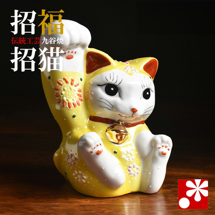 黒小判猫（右手） 招き猫 | 株式会社ヤマタネ