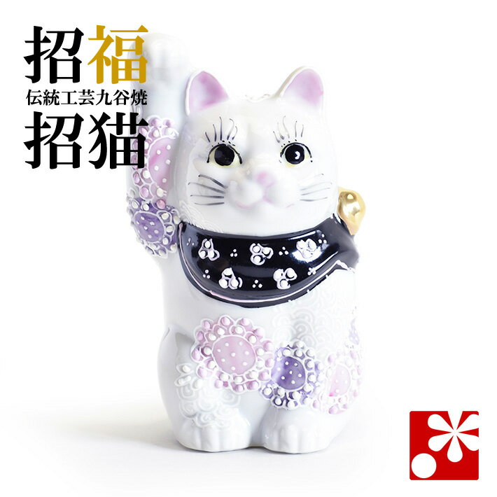 楽天市場】招き猫 高崎の通販 楽天市場】招き猫 高崎の通販