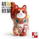 九谷焼 招き猫 置物 吉祥鯛（右手 高 約14cm）（ かわいい 開店祝い 新築祝い 猫好き 友人 誕生日 プレゼント 猫グッズ まねきねこ ）