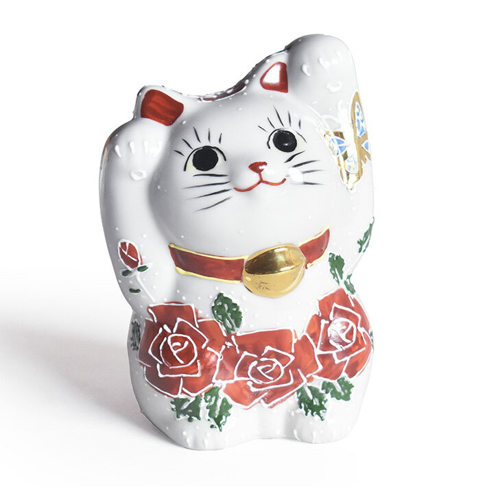 【2025年新作です!】九谷焼 両手招き猫 置物 薔薇と蝶(右手・左手)( おしゃれ 商売繁盛 開店祝い 猫好き 誕生日プレゼント 猫グッズ )