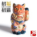 九谷焼 招き猫 オールドタイプ 置物 紺茶盛(左手・高 約15cm)( おしゃれ 商売繁盛 開店祝い 猫好き 誕生日プレゼント 猫グッズ )