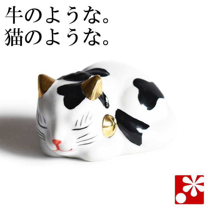 楽天市場】眠り猫 九谷焼の通販 楽天市場】眠り猫 九谷焼の通販
