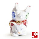 九谷焼 逆立ち猫 置物 白盛(高 約9.4cm)( おしゃれ かわいい モダン 猫好き 誕生日プレゼント 猫グッズ )