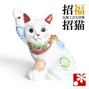 九谷焼 招き猫 置物 白盛(右手)( おしゃれ 商売繁盛 開店祝い 猫好き 誕生日プレゼント 猫グッズ )