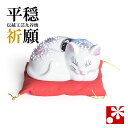 九谷焼 眠り猫 置物 花むらさき 座布団付(全長 約7.8cm)( おしゃれ 猫好き 誕生日プレゼント 猫グッズ )