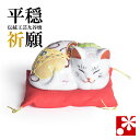 九谷焼 眠り猫 置物 福鈴 座布団付(全長 約7.8cm)( おしゃれ 猫好き 誕生日プレゼント 猫グッズ )