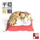 九谷焼 眠り猫 置物 金彩 座布団付(全長 約7.8cm)( おしゃれ 猫好き 誕生日プレゼント 猫グッズ )
