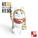 九谷焼 招き猫 置物 金彩(右手)( おしゃれ 商売繁盛 開店祝い 猫好き 誕生日プレゼント 猫グッズ )