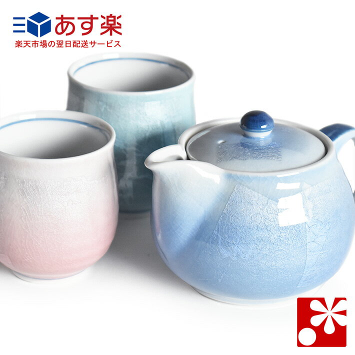 叶松谷作赤雷文一ヶ湯呑 【送料無料】【京焼】【清水焼】【陶磁器】【京都】【楽ギフ_メッセ入力】