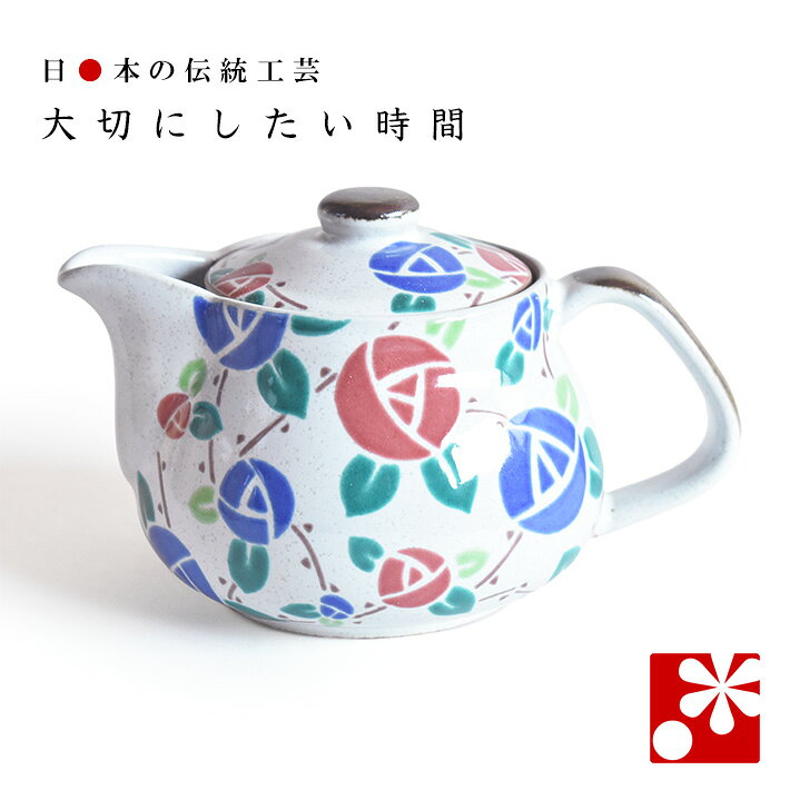 急須 おまとめ(バラ売り可) 急須 おまとめ(バラ売り可) 急須 おまとめ