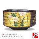 抹茶茶碗 金箔梅 山田登陽志 茶道具