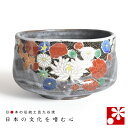 抹茶茶碗 花詰 茶道具