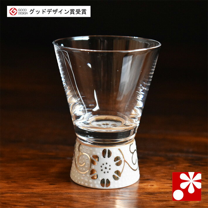 九谷焼 九谷和グラス ショットグラス（冷酒グラス） 白粒鉄仙（ 金婚式 銀婚式 結婚記念日 妻 夫 酒器 父の日 ギフト お祝い プレゼント ）のサムネイル