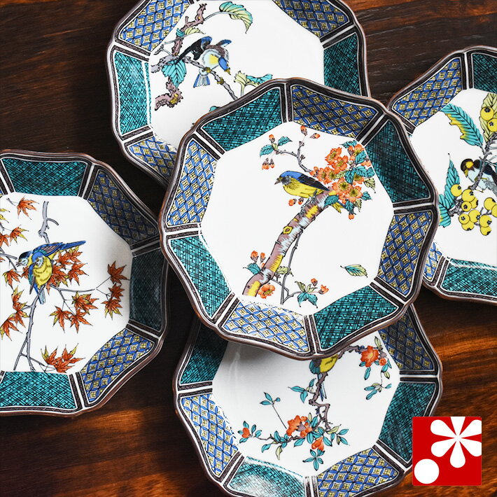 Kutani Ware - 九谷焼 中皿 セット（ 径 19cm ） 花鳥絵変り（ 和食器 取り皿 おしゃれ セット オシャレ ）