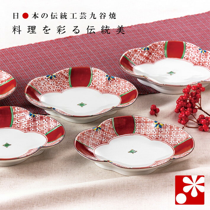 楽天市場】和食器 赤絵(テイスト(食器)和風・サイズ(皿・鉢 楽天市場】和食器 赤絵(テイスト(食器)和風・サイズ(皿・鉢