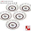 九谷焼 豆皿 セット( 径約 11cm ) 小花文 銀泉窯( 和食器 小皿 おしゃれ かわいい )