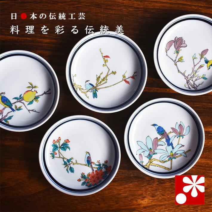 和食器 一式セット 有田焼 象嵌鉄仙花ホームセット (楽天市場 和食器 一式セット 有田焼 象嵌鉄仙花ホームセット (楽天市場