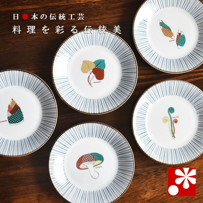 楽天市場】幸山窯（キッチン用品・食器・調理器具）の通販