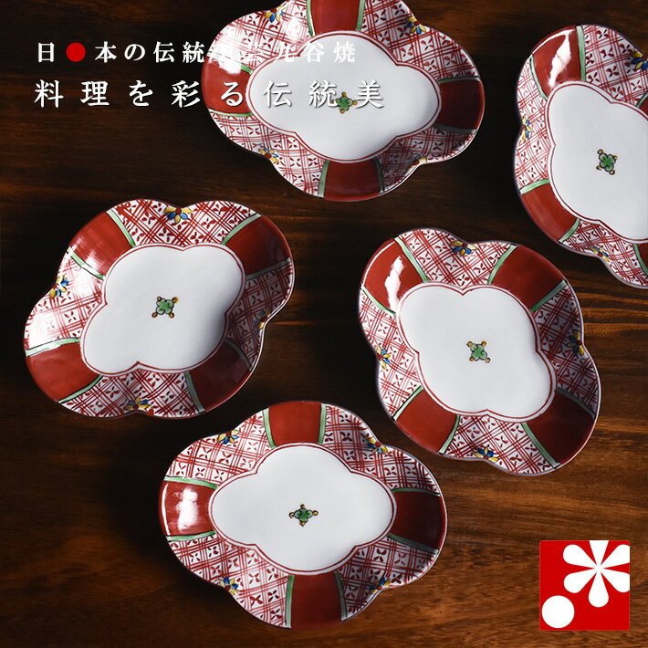 楽天市場】九谷 赤絵の通販