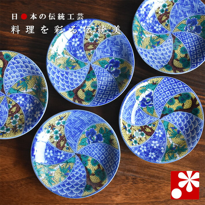 楽天市場】有田焼 皿セットの通販