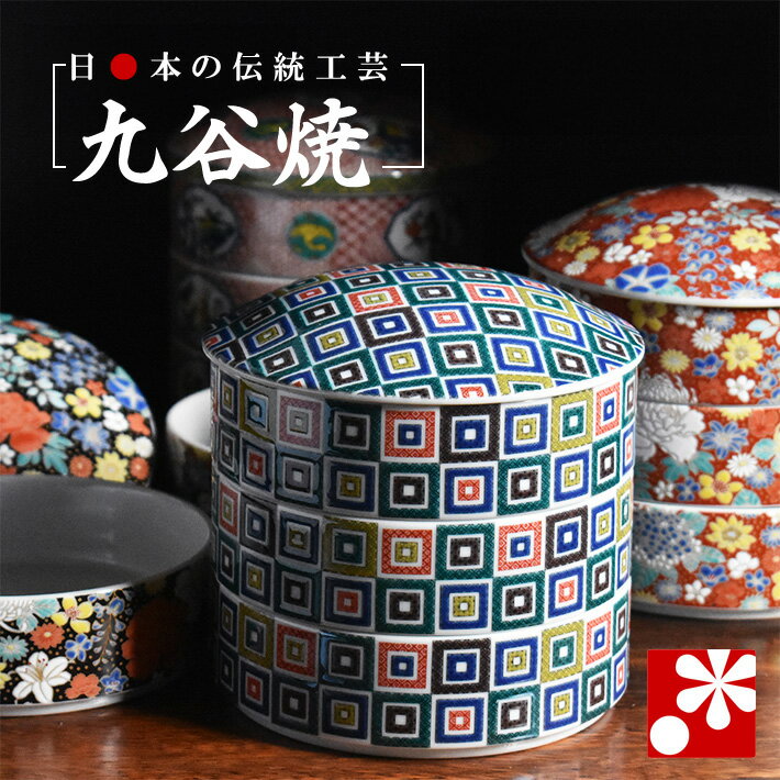 楽天市場】三段重 陶器の通販 楽天市場】三段重 陶器の通販