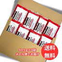 【メール便 送料無料】ポップコーン 8袋 入り バター味 カークランド カークランドシグネチャー コストコ 定番商品 グルテンフリー 電子レンジ 簡単調理 お試...