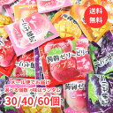 【メール便 送料無料】雪国アグリ 蒟蒻ゼリー 4種のフルーツ アップル グレープ ピーチ マンゴー 30個 40個 60個 数が選べる 個包装 小分け コストコ Costco おやつ フルーツ こんにゃくゼリー ばら売り