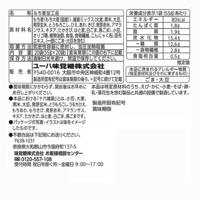 【マラソン限定！ポイント2倍！100円クーポン！】太陽食品 国産はとむぎほうじ粒 200g 5個セット ハトムギ はと麦 焙煎