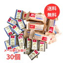 レビュー特典あり【メール便 送料無料】スイスデリス 詰め合わせ スイスデリスチョコ ミルクチョコレート ダークチョコレート マウンテンバー 計 30個 カカオ7...