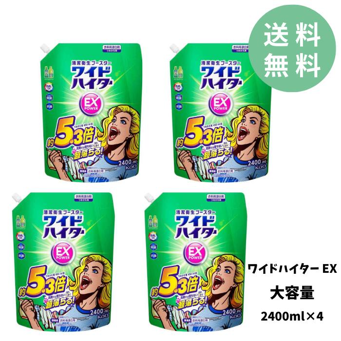 ������̵���۲ֲ� �磻�ɥϥ�����EX�ͤ��ؤ� 2500ml 4�ޥ��å� ������ ���Ƿ�ɺ��� ����ʪOK ǻ�̥����� �ͤ��ؤ� ������ ���� �ý� ���� ɺ�� ...