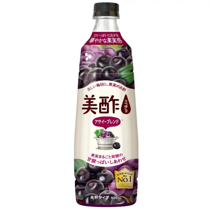 cj 美酢 アサイー 900ml ミチョ ミチョアサイー ビネガードリンク 4倍希釈タイプ 果実まるごと発酵 お..