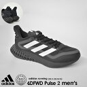 アディダス ランニングシューズ メンズ 4DFWD パルス 2 ランニング ホワイト 白 ブラック 黒 靴 シューズ スニーカー ブランド スポーツ ランニング...