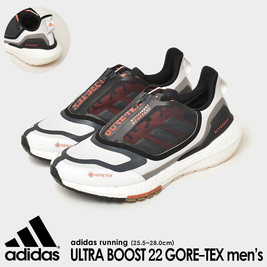 アディダス アディダス ランニングシューズ メンズ ウルトラブースト 22 GORE-TEX ホワイト グレー シルバー 靴 スニーカー 陸上 シューズ ブランド ローカット シンプル スポーツ カジュアル ランニング ジョギング ウォーキング マラソン