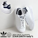  スタンスミス レディース スニーカー アディダス ホワイト オリーブ 白 靴 シューズ ローカット 合皮 オリジナルス ADIDAS ORIGINALS STAN SMITH J H68621