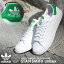 【＼祝／9周年SALE開催！】 スタンスミス レディース メンズ スニーカー アディダス ホワイト グリーン 白 緑 靴 シューズ ローカット サステナブル 合皮 オリジナルス ADIDAS ORIGINALS STAN SMITH FX5502