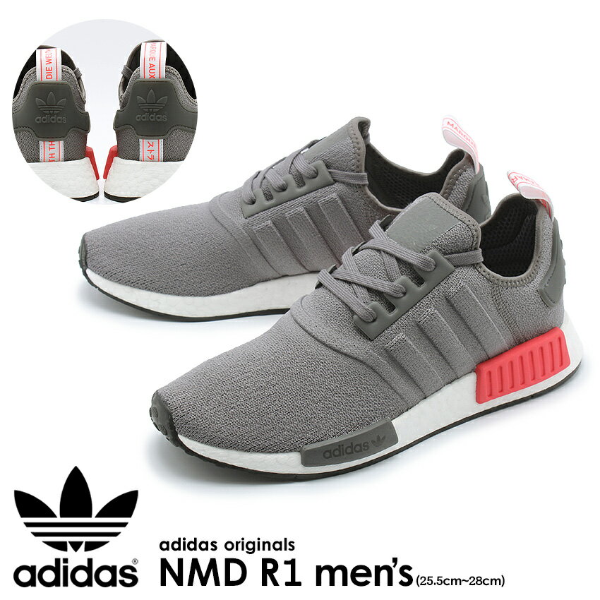 【月またぎセール開催】 アディダス adidas メンズ スニーカー NMD_R1 ブランド シューズ カジュアル ランニング ストリート タウンユース ブースト ニット ロゴ 定番 靴 グレー オリジナルス Originals BD7730