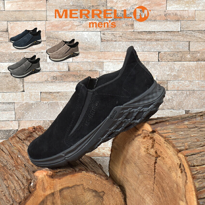 メレル ジャングルモック 2.0 MERRELL JUNGLEMOC メンズ モックシューズ ブラック 黒 ネイビー 紺 グレー ベージュ 靴 シューズ スニーカー スリッポン