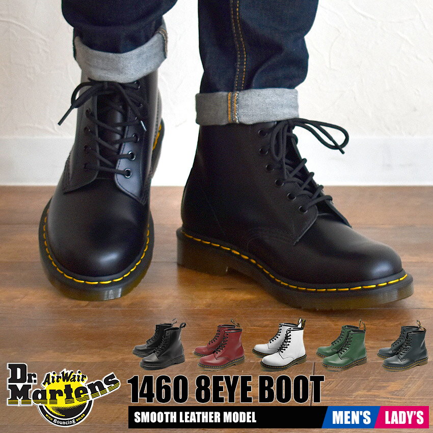  TZ[JÁI  hN^[}[` 8z[ u[c fB[X Y 1460 ubN zCg bh lCr[    [N   Dr.Martens 8HOLE BOOT 傫TCY