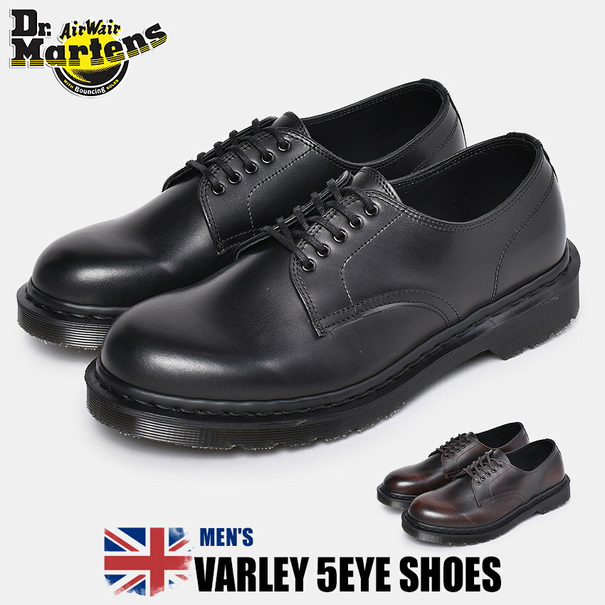 【月またぎセール開催！】 ドクターマーチン メンズ 5ホール バーリー ブラック ブラウン 黒 茶 靴 シューズ 革靴 短靴 紳士靴 イギリス 英国 プレーントゥ レザー カジュアル フォーマル Dr.Martens VARLEY 5EYE 25306001 25306203 大きいサイズ