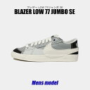  ナイキ スニーカー メンズ BLAZER LOW 77 JUMBO SE グレー シューズ ローカット ブランド シンプル カジュアル スポーツ スポーティー 靴 人気 おしゃれ レザー 本革 NIKE FJ5467